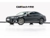 Audi A8L 55 TFSI 2025