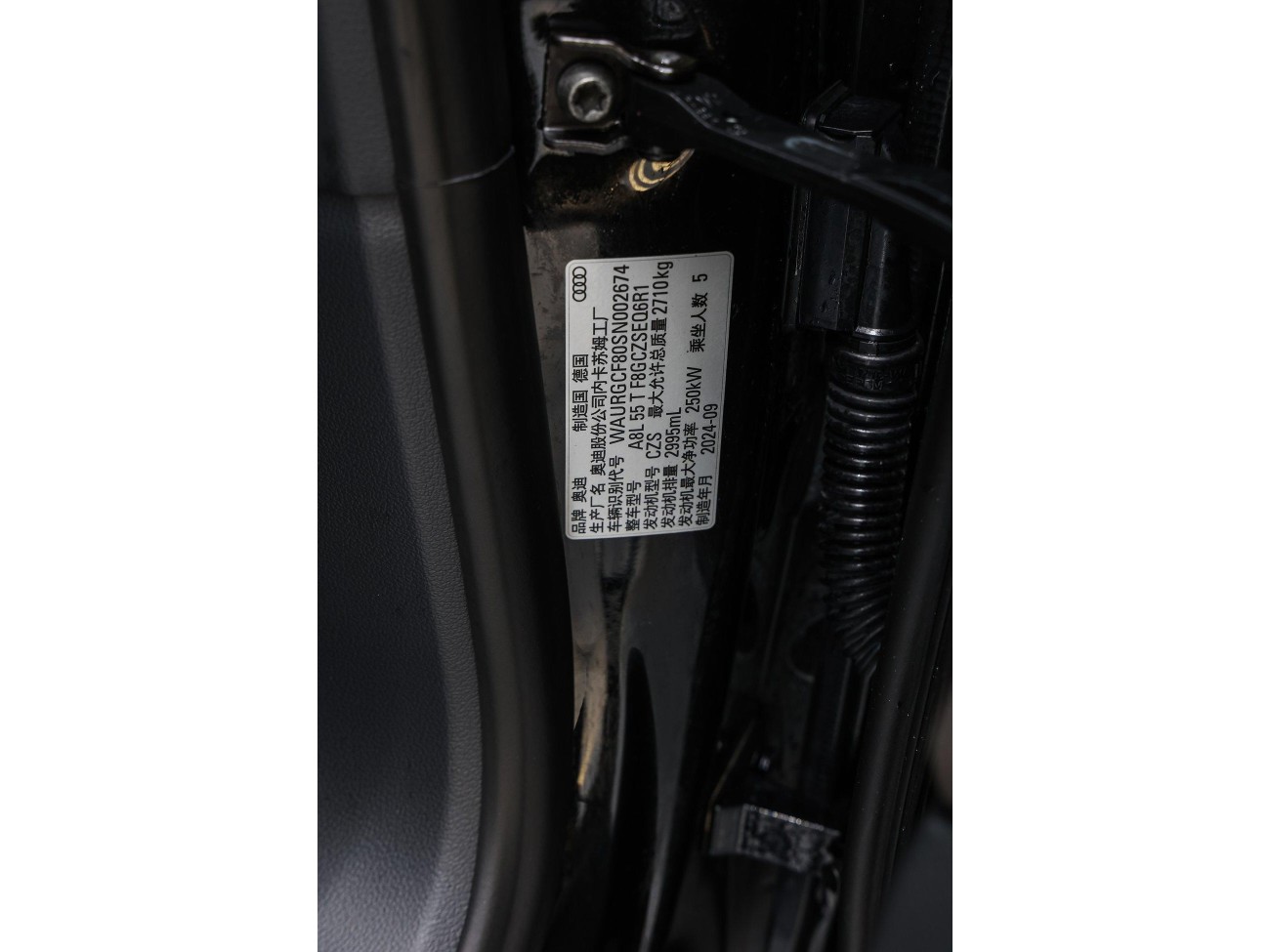 Audi A8L 55 TFSI 2025