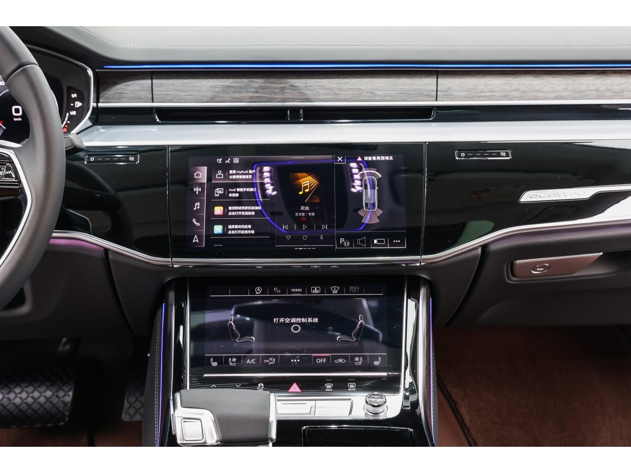 Audi A8L 55 TFSI 2025