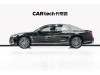 Audi A8L 55 TFSI 2025