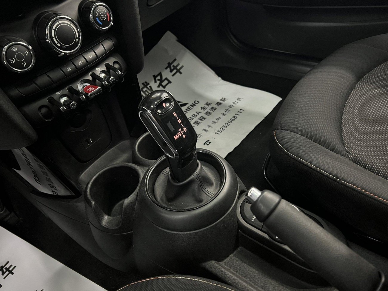 Mini ONE 2019
