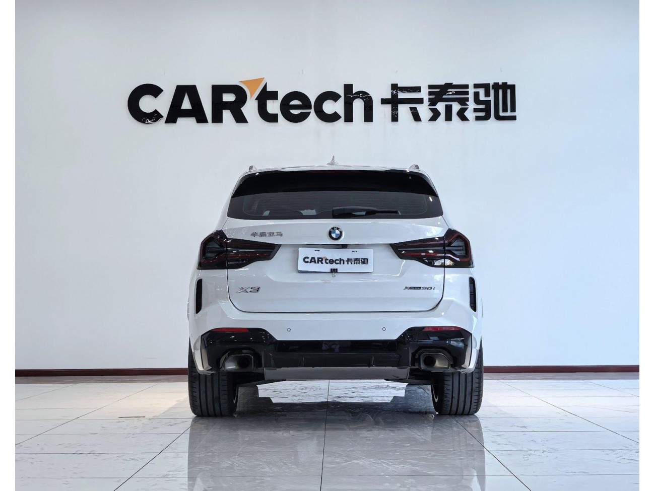 BMW X3 2025