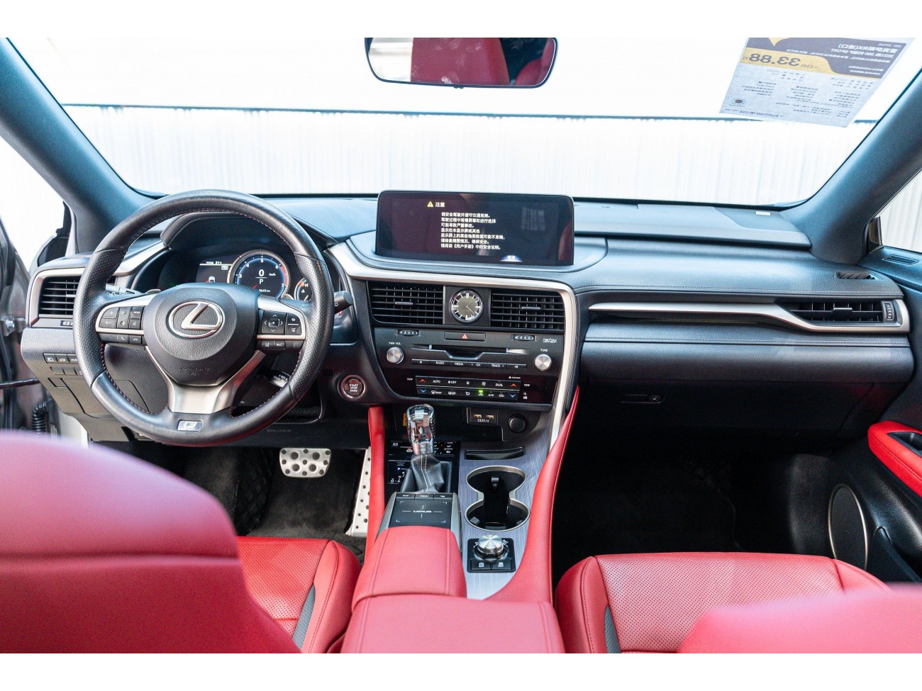 Lexus RX 300 2022