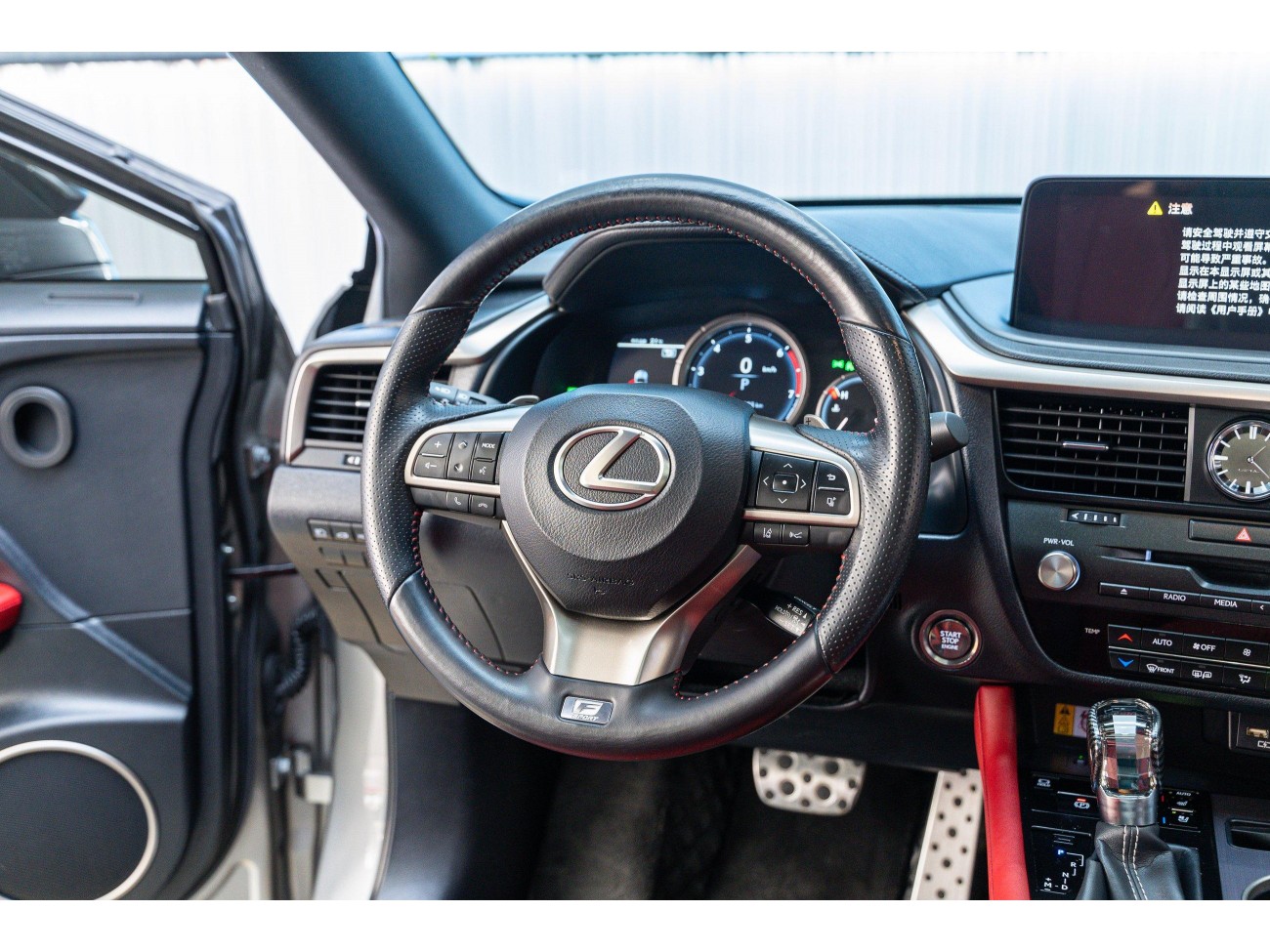 Lexus RX 300 2022