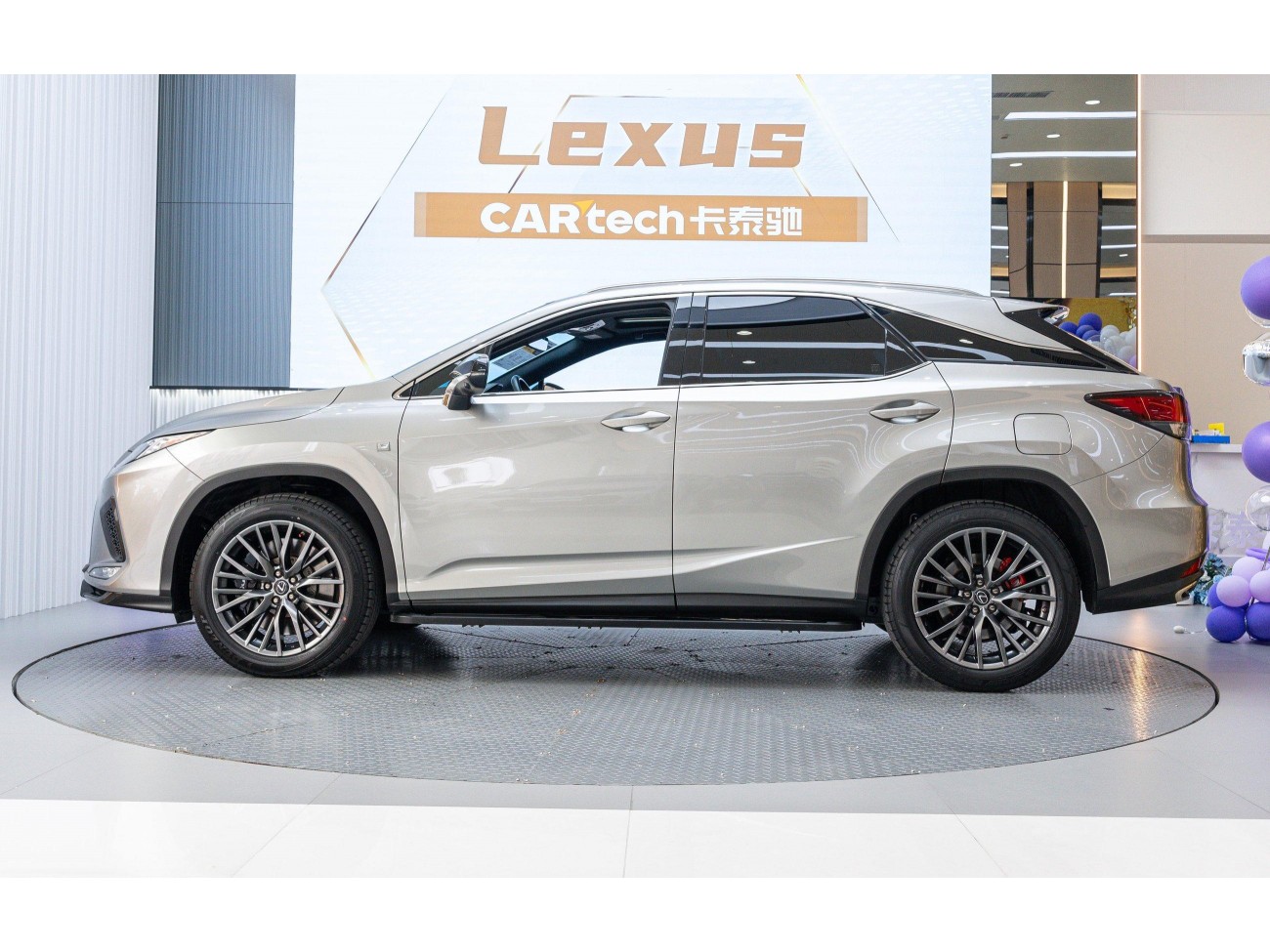 Lexus RX 300 2022