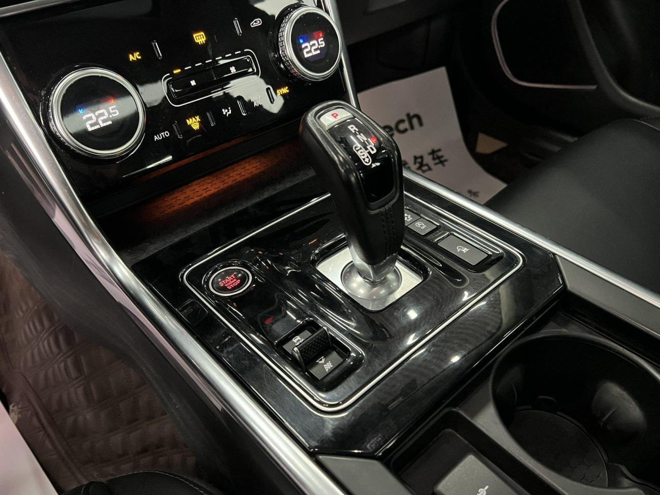 Jaguar XEL 2021