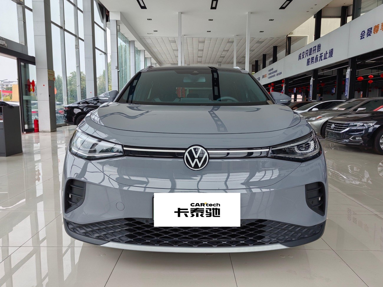 Volkswagen ID.4 2024