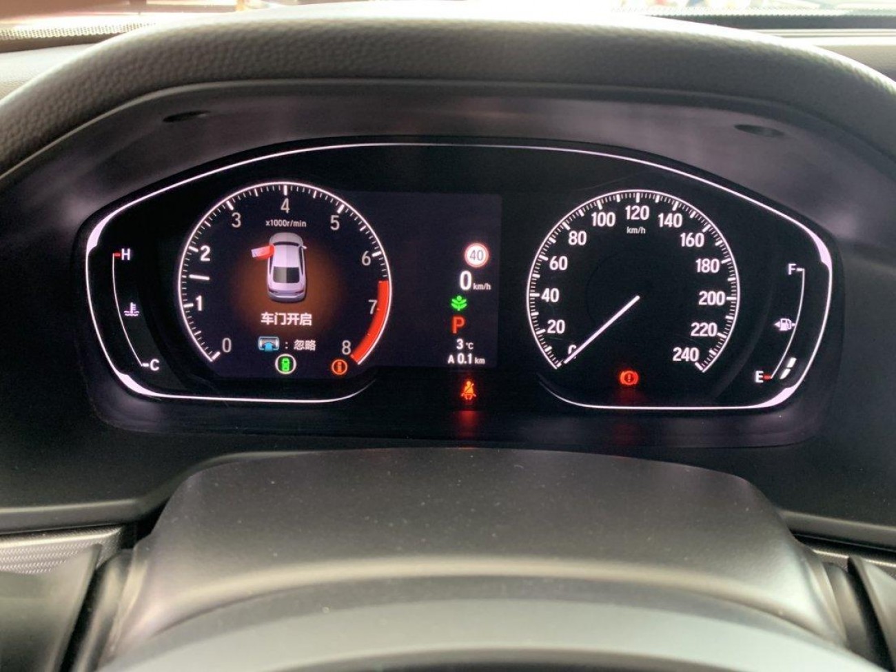 Honda Inspire 2022