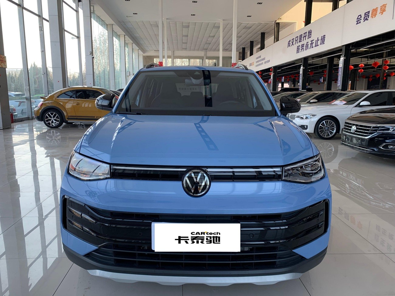 Volkswagen Tharu 2024