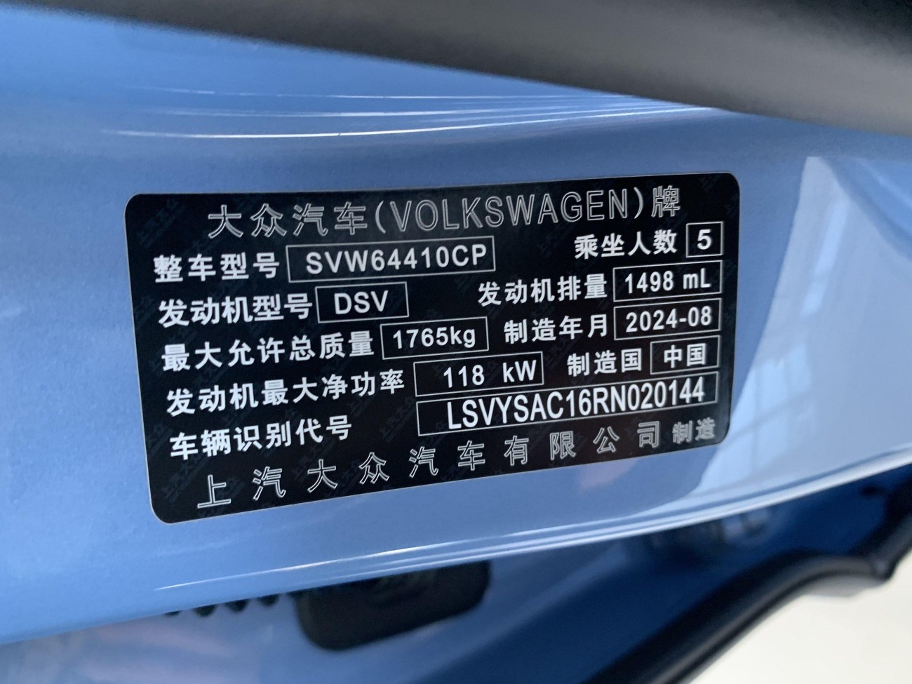Volkswagen Tharu 2024