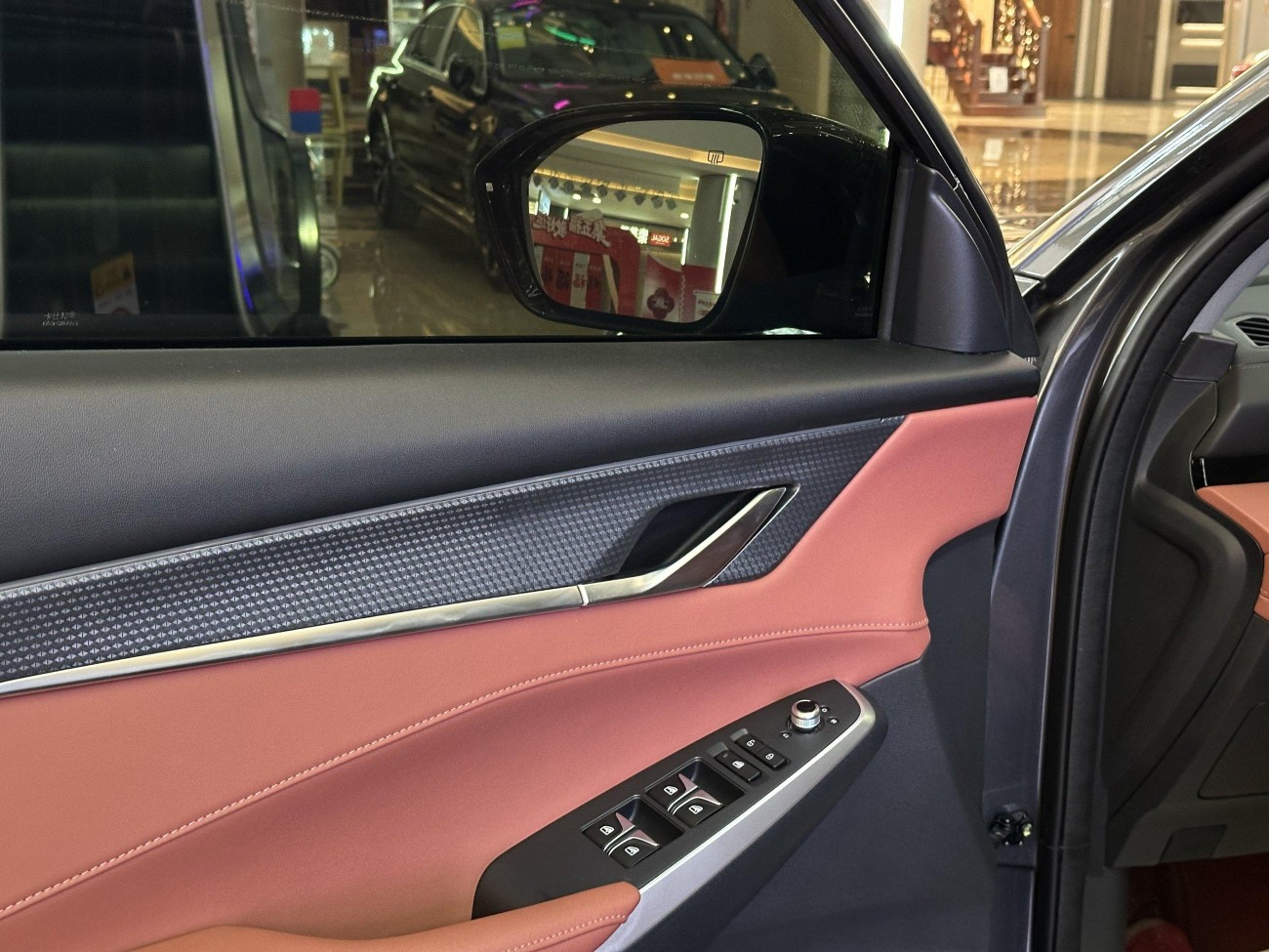 Changan CS75 PLUS 2024