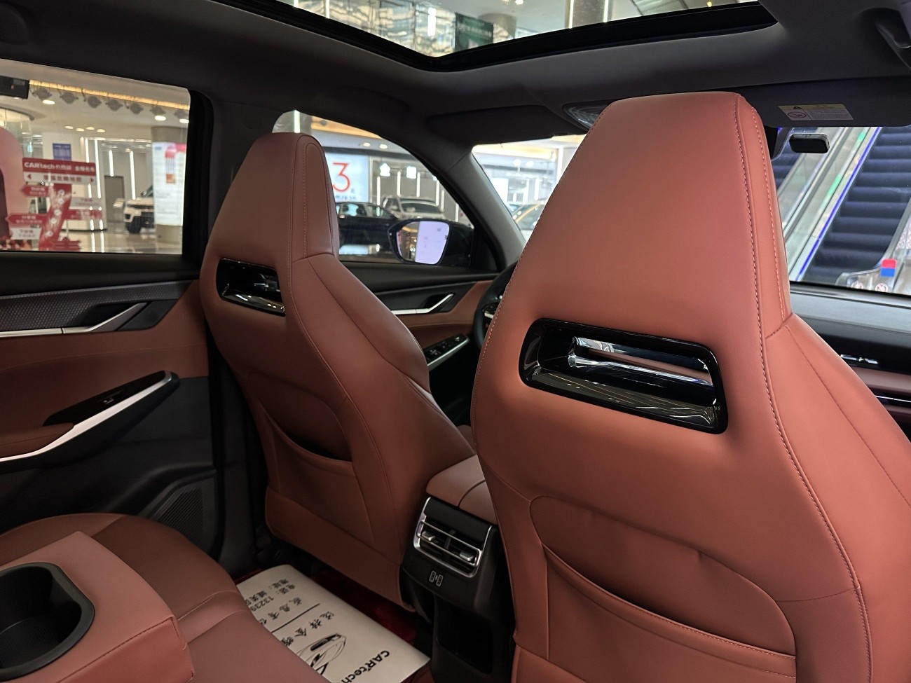 Changan CS75 PLUS 2024