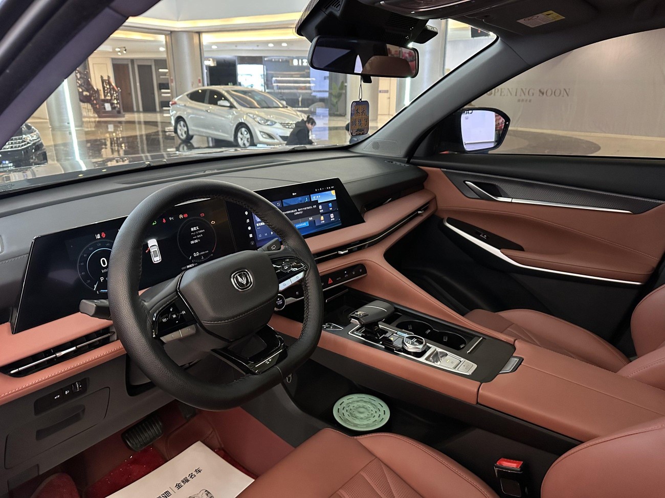 Changan CS75 PLUS 2024