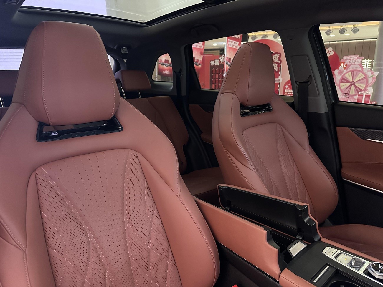 Changan CS75 PLUS 2024