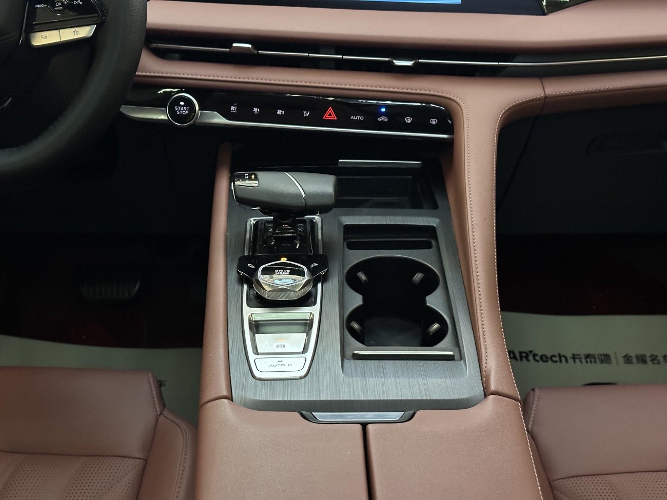 Changan CS75 PLUS 2024