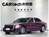 Hongqi 2024 2025
