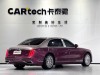 Hongqi 2024 2025