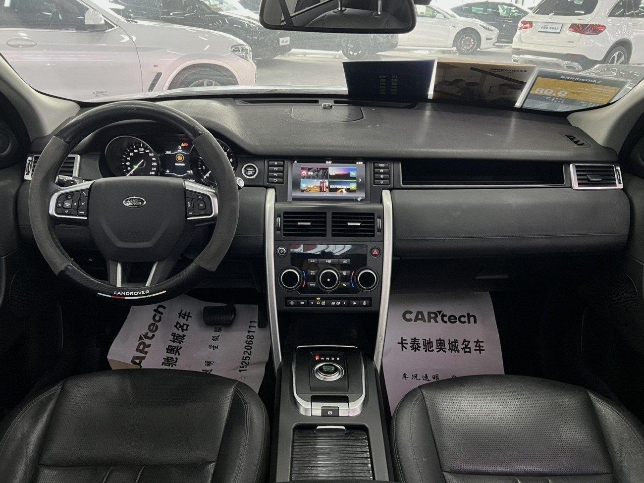 Land Rover Discovery 2020