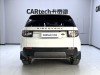 Land Rover Discovery 2020