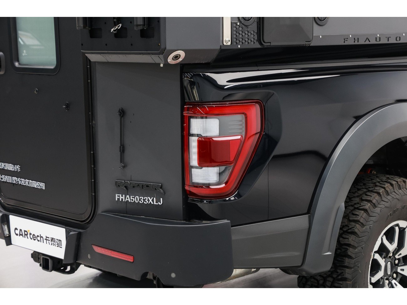Ford F 2023