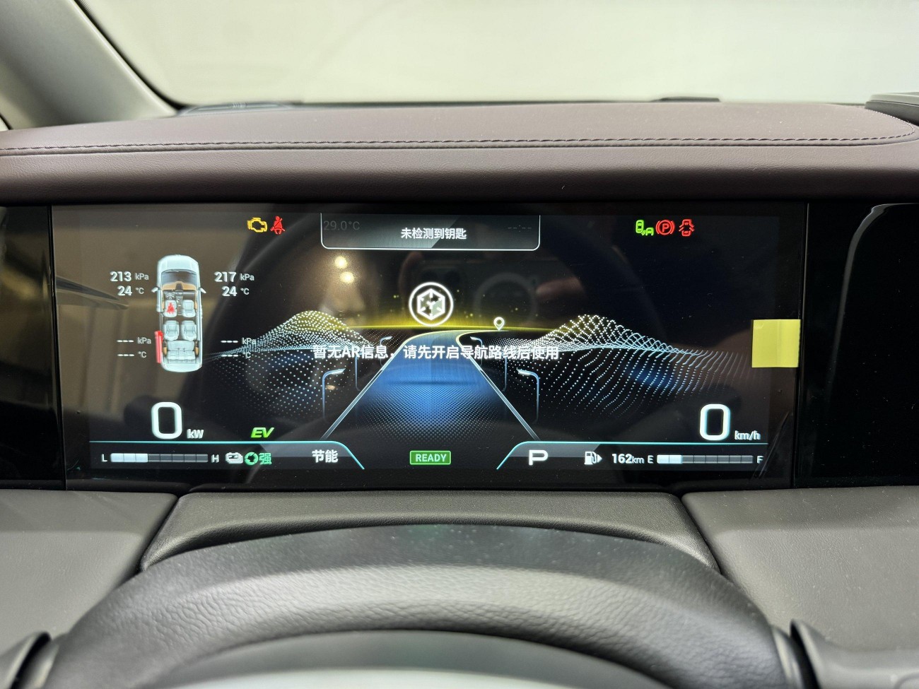 Trumpchi M8 2025