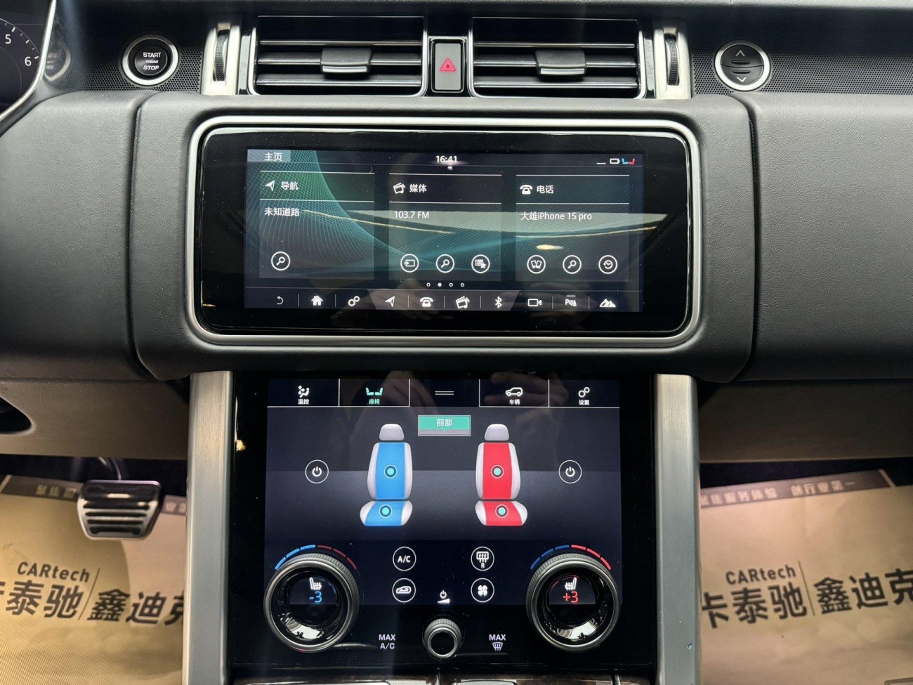 Land Rover Range Rover 2021