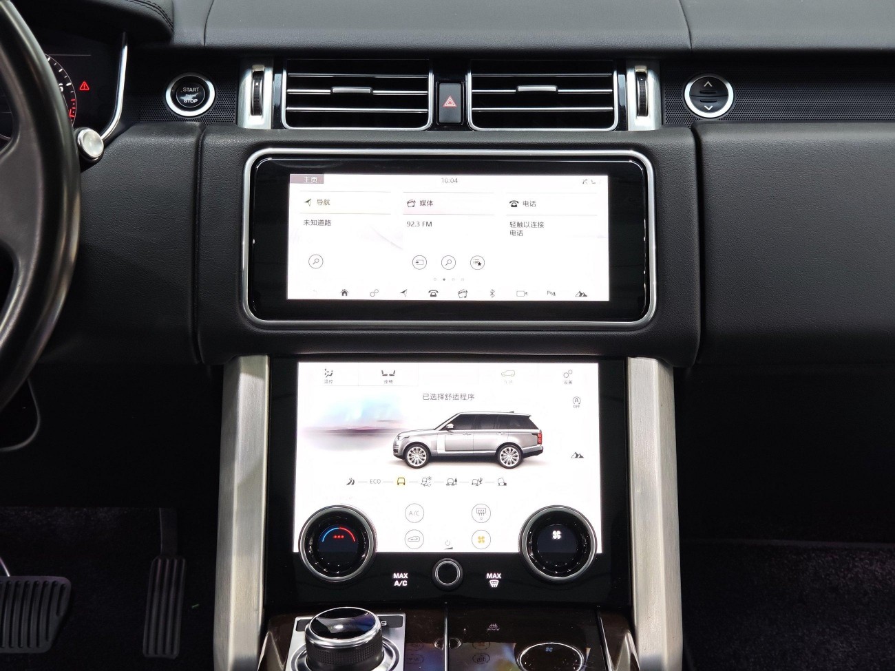 Land Rover Range Rover 2021