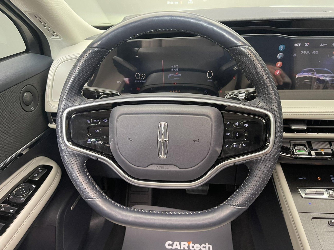 Lincoln Corsair 2023