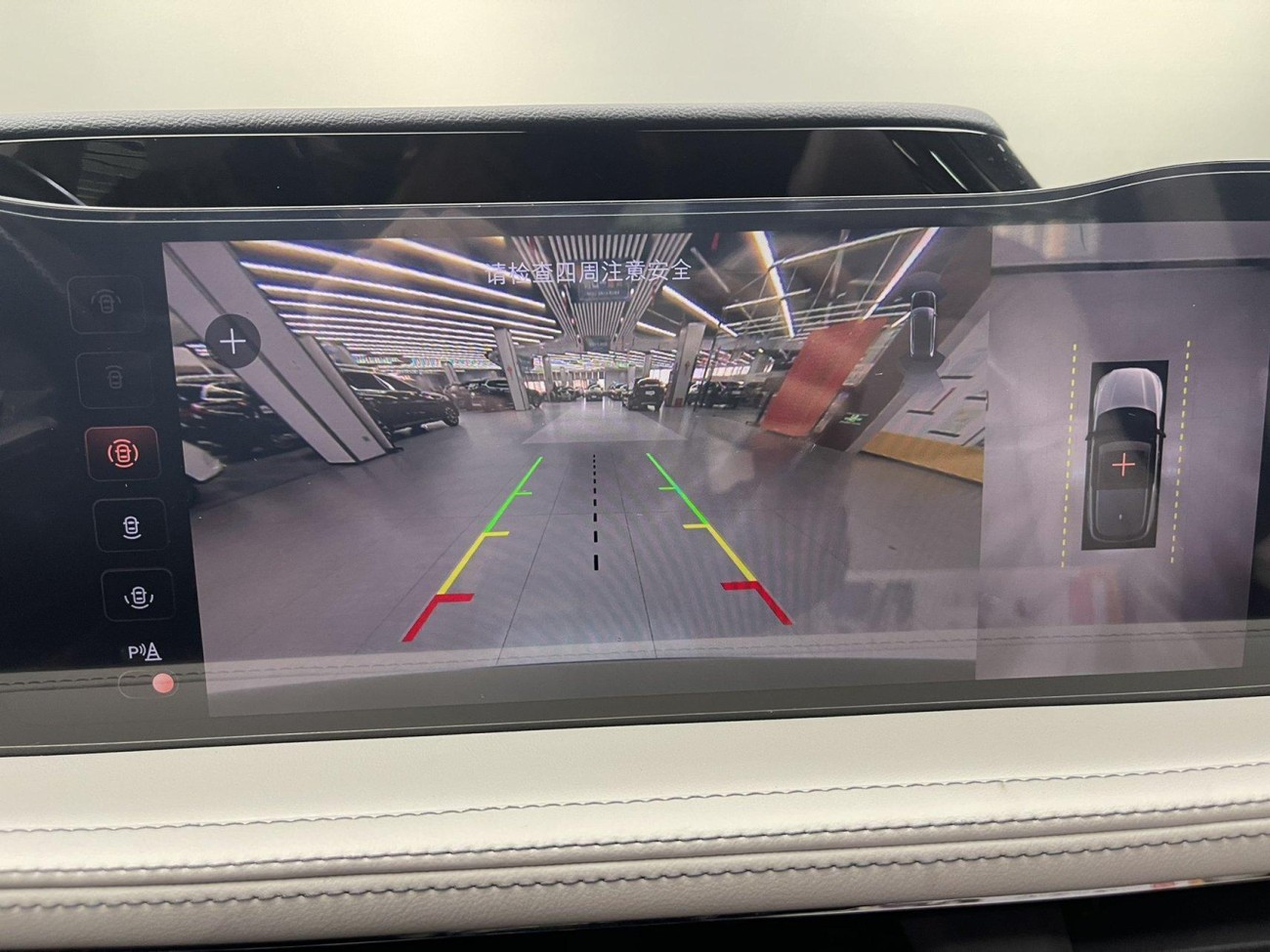 Lincoln Corsair 2023