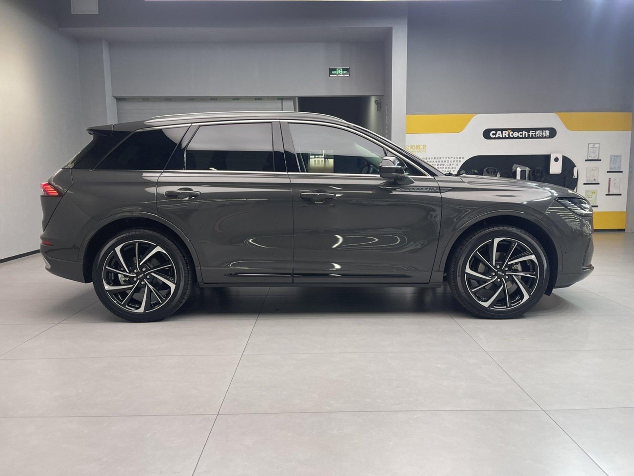 Lincoln Corsair 2023