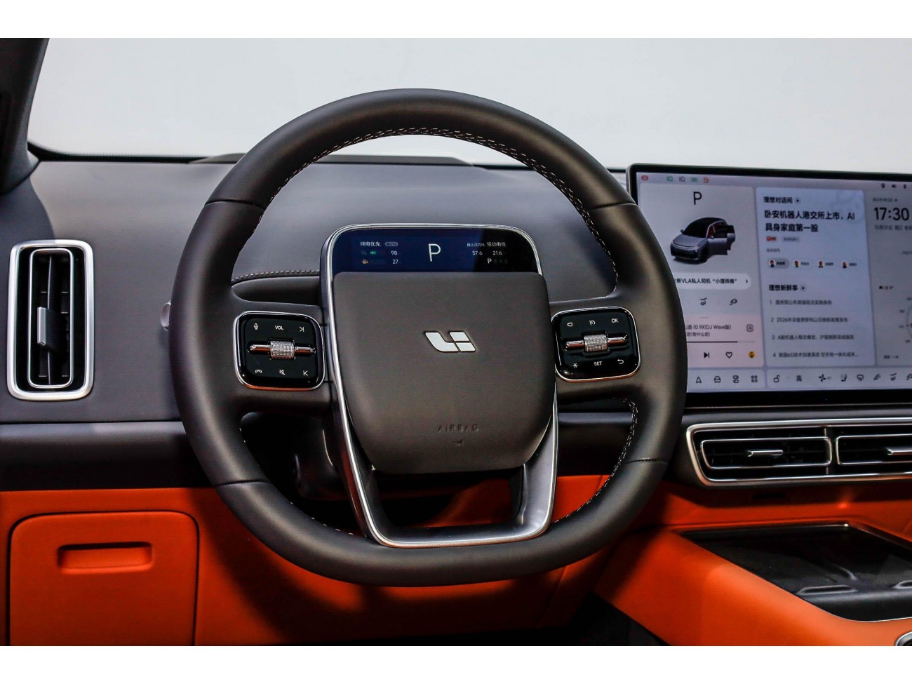 Li Auto L7 2025