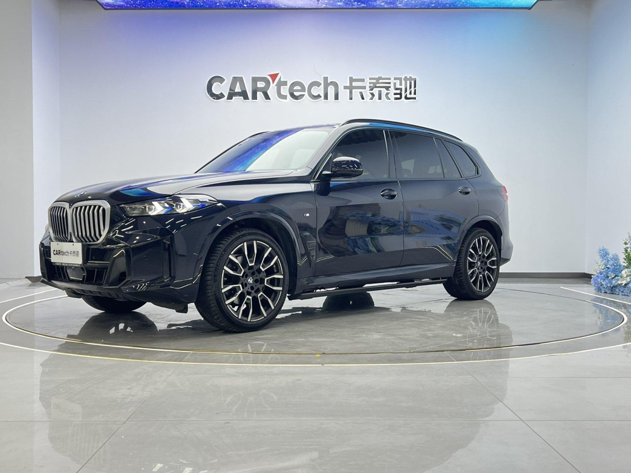 BMW X5 2023