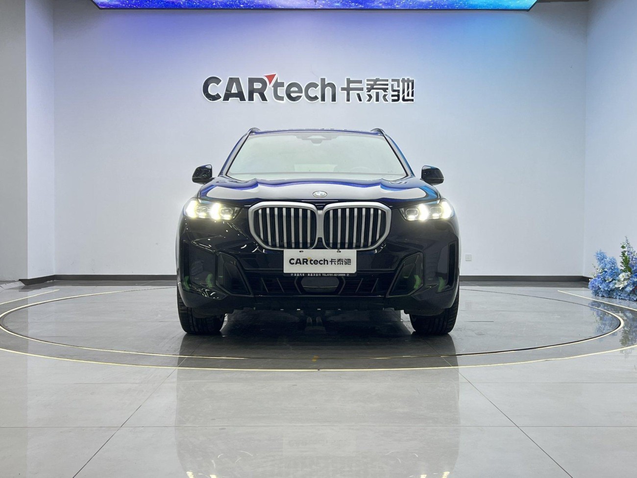 BMW X5 2023