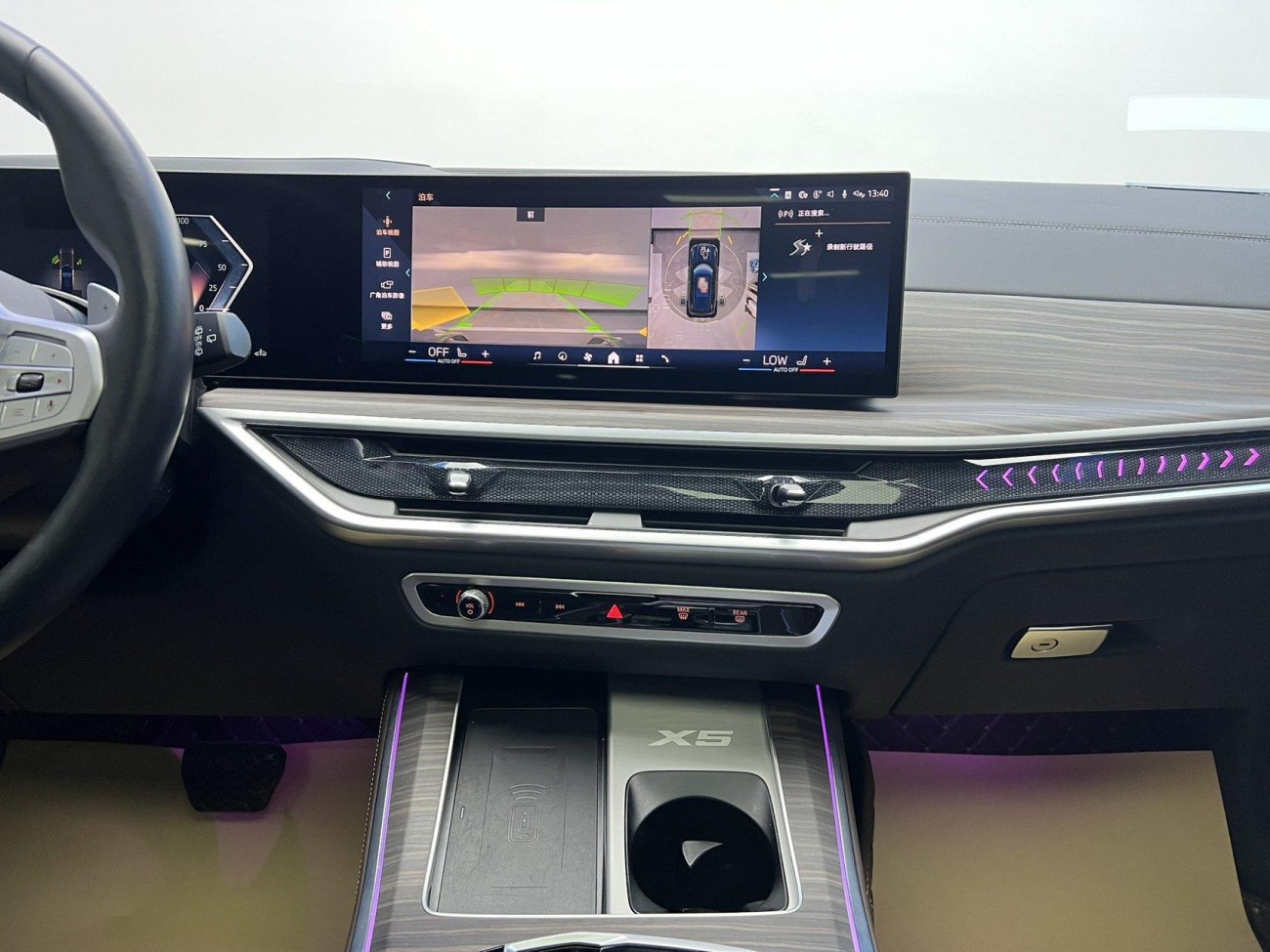BMW X5 2023