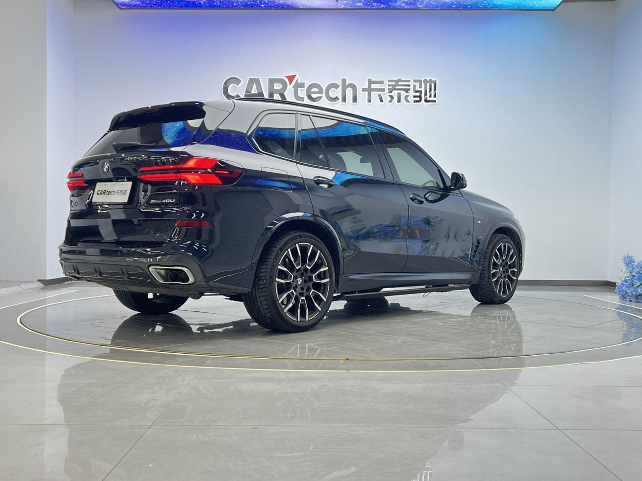 BMW X5 2023