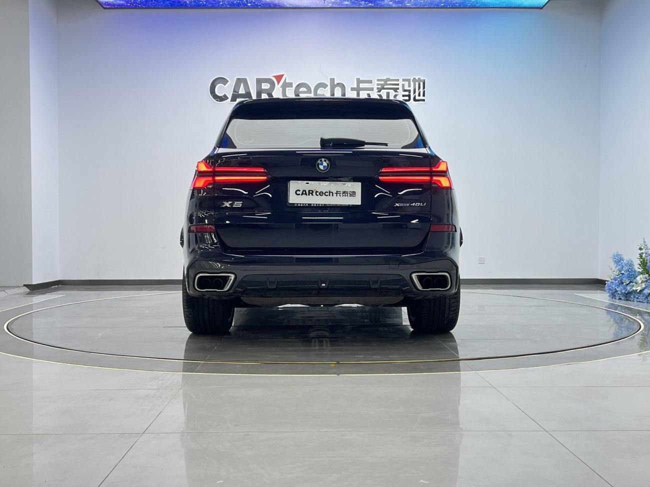 BMW X5 2023