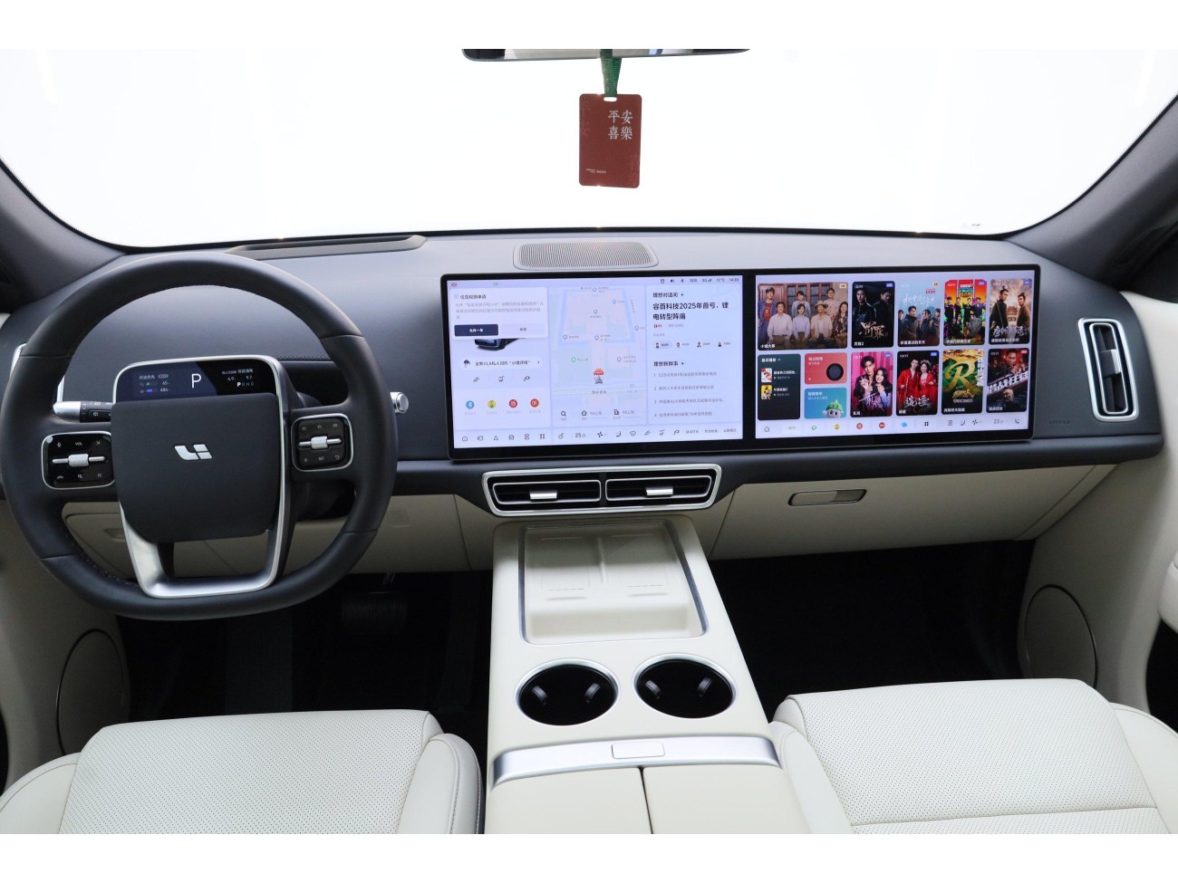 Li Auto L7 2025
