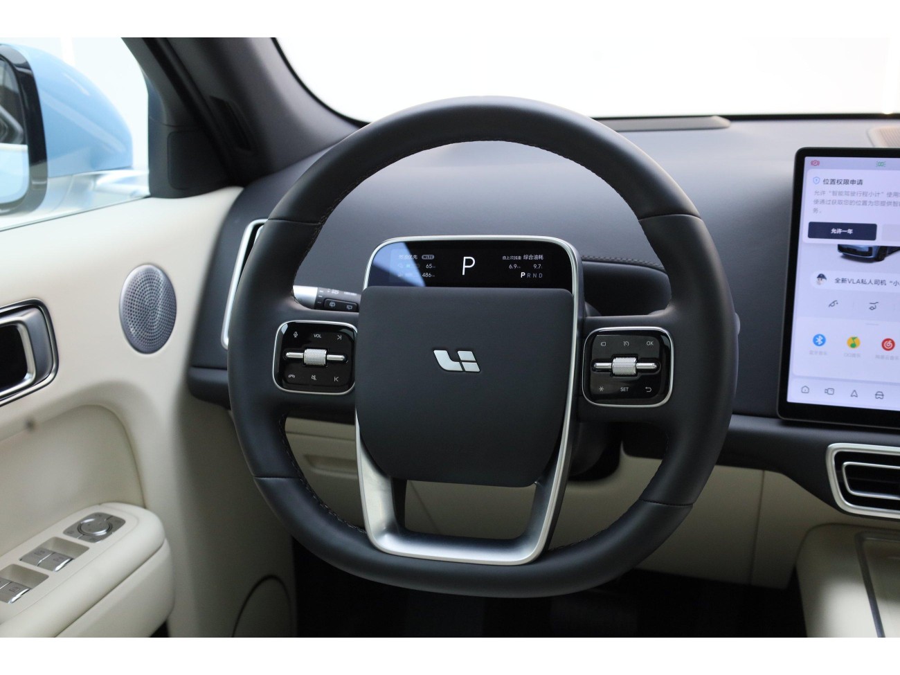 Li Auto L7 2025