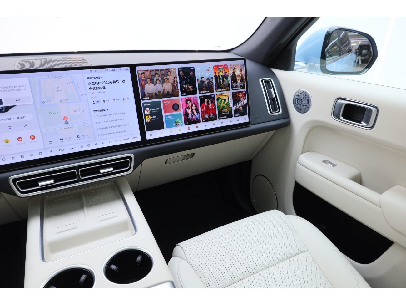 Li Auto L7 2025