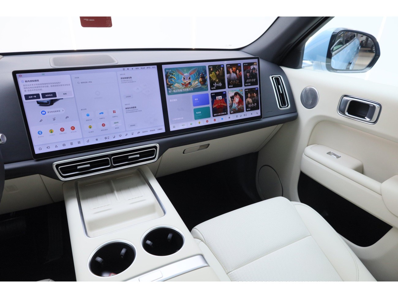 Li Auto L7 2024