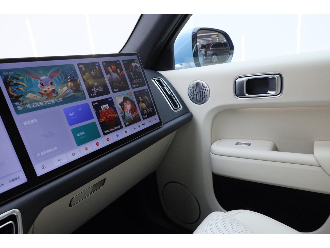 Li Auto L7 2024