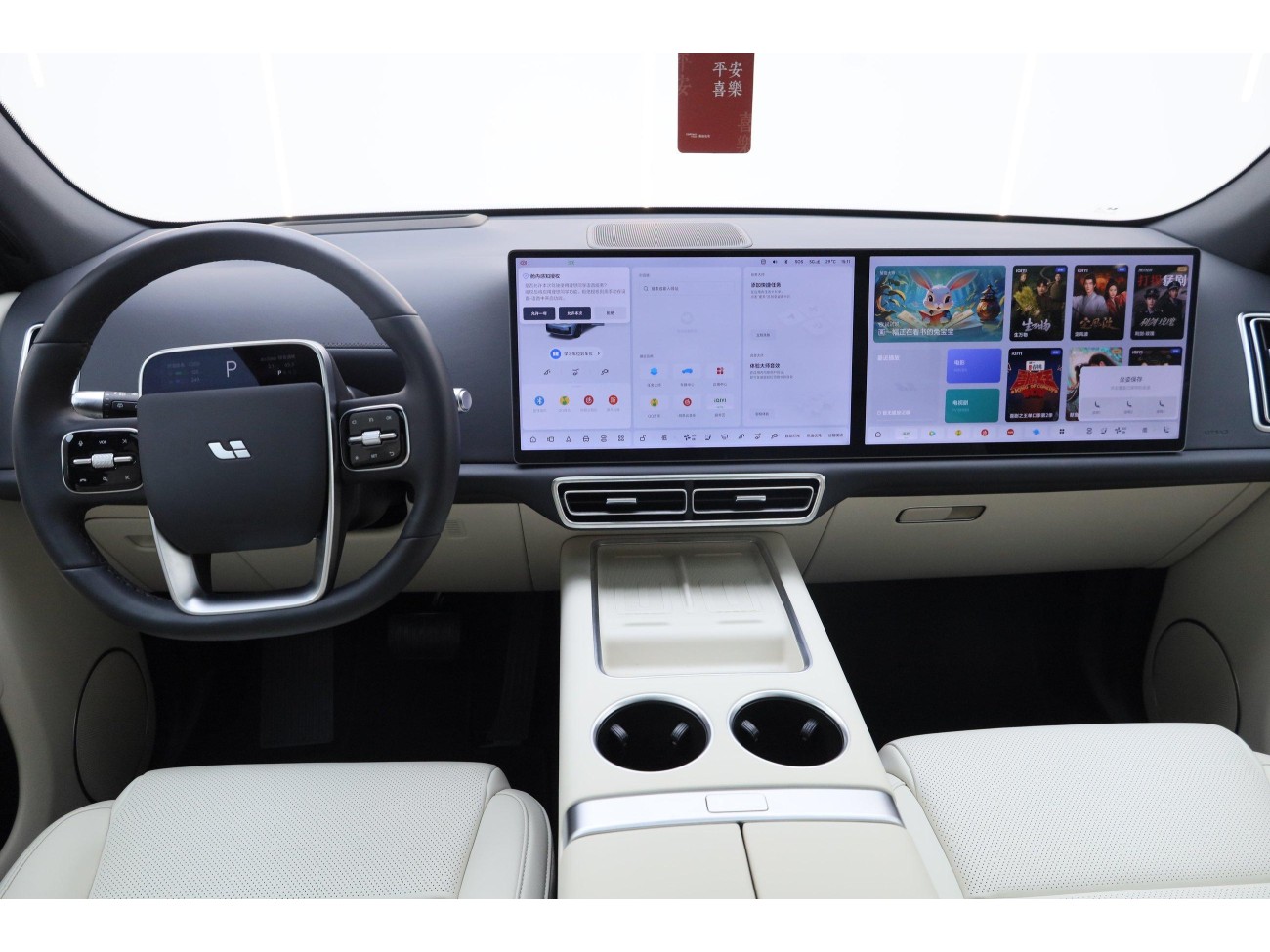 Li Auto L7 2024