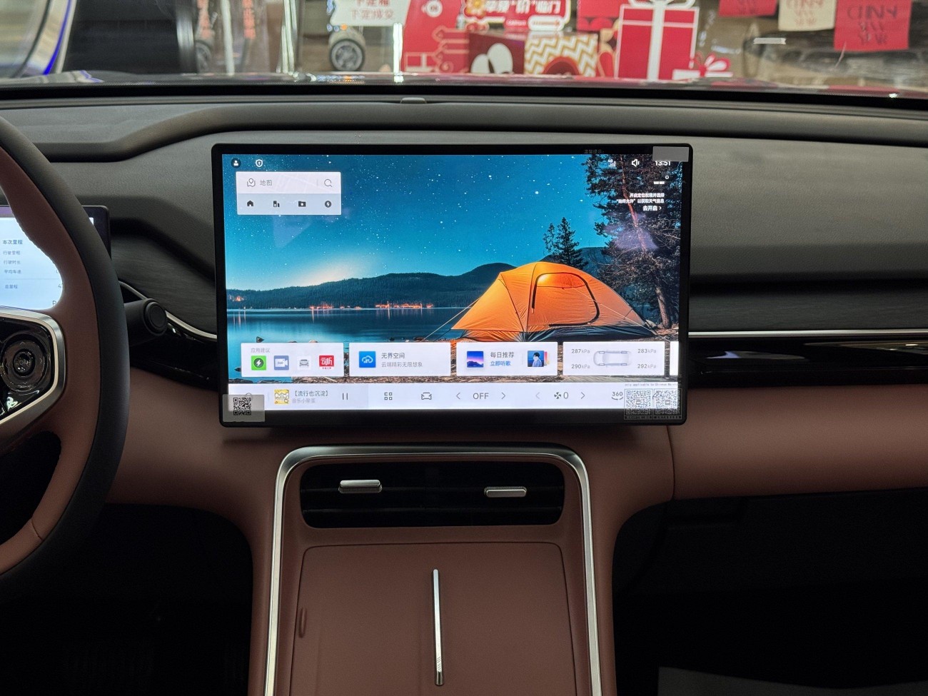 Geely Galaxy Galaxy L6 2025