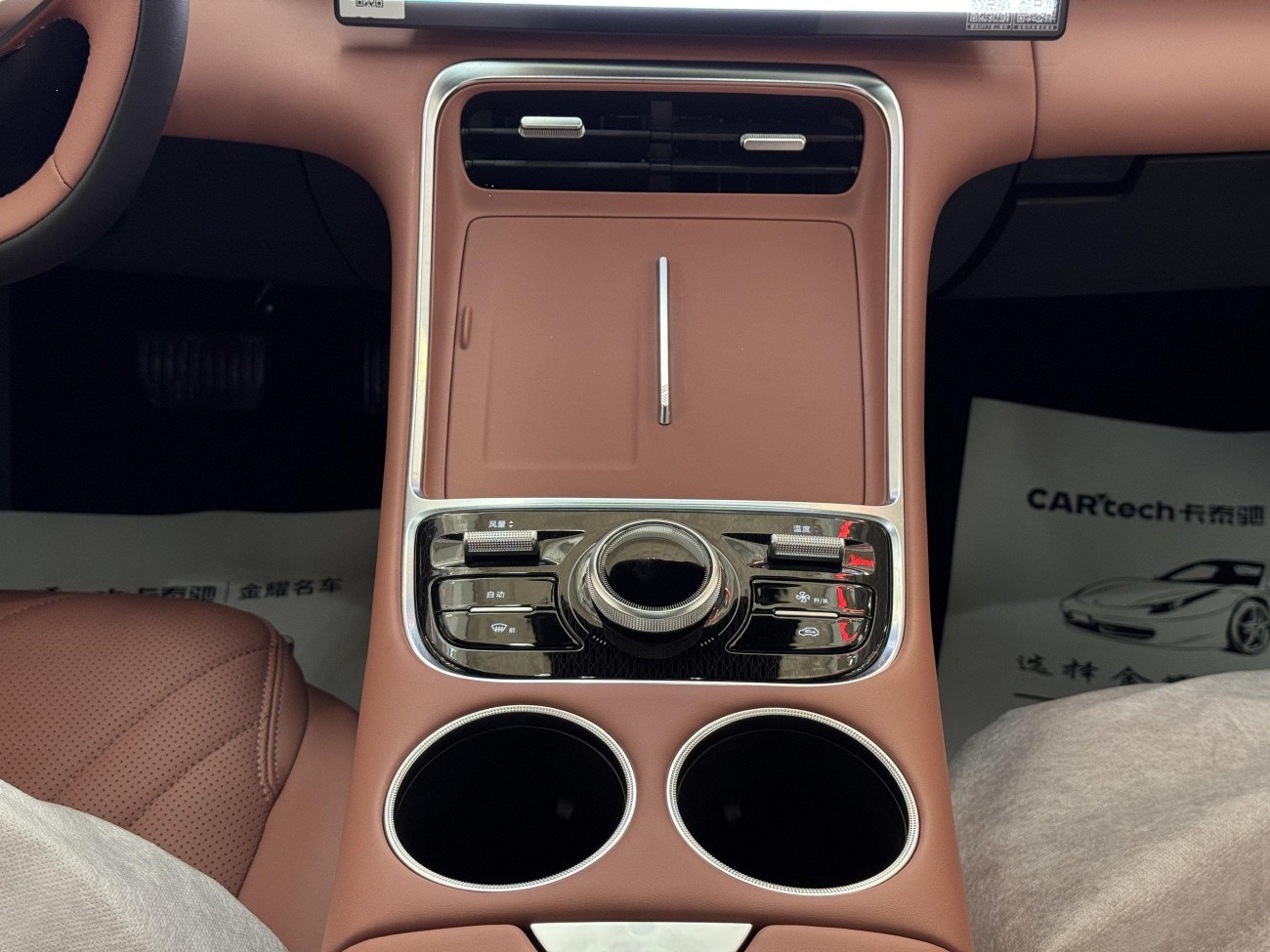 Geely Galaxy Galaxy L6 2025