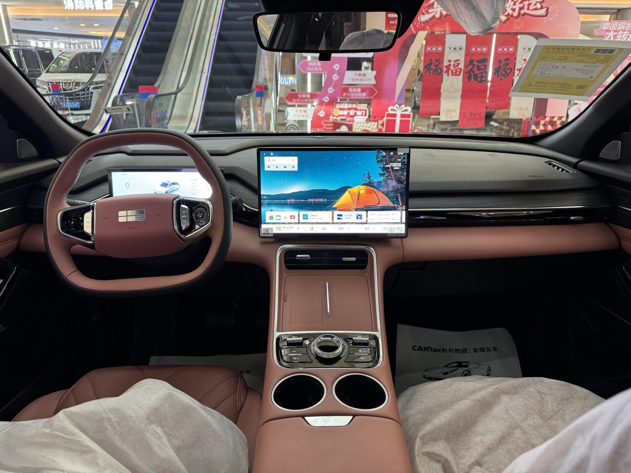 Geely Galaxy Galaxy L6 2025