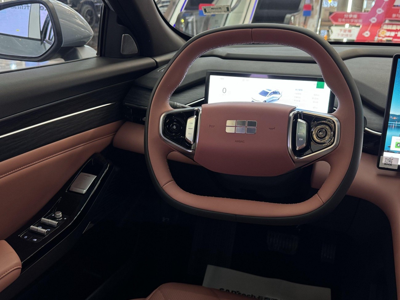 Geely Galaxy Galaxy L6 2025