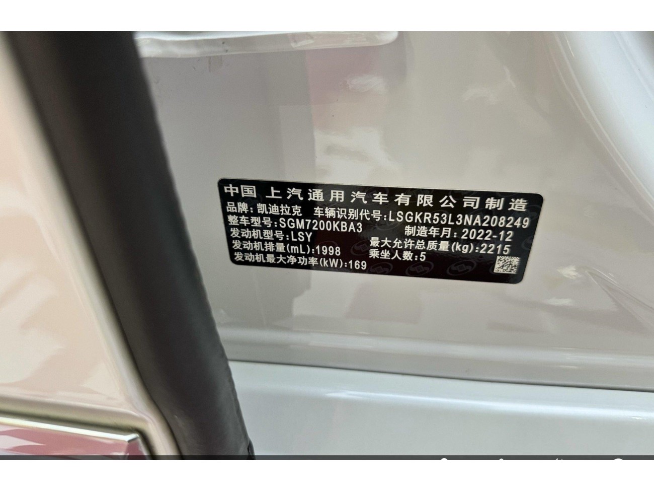 Cadillac CT6 2023