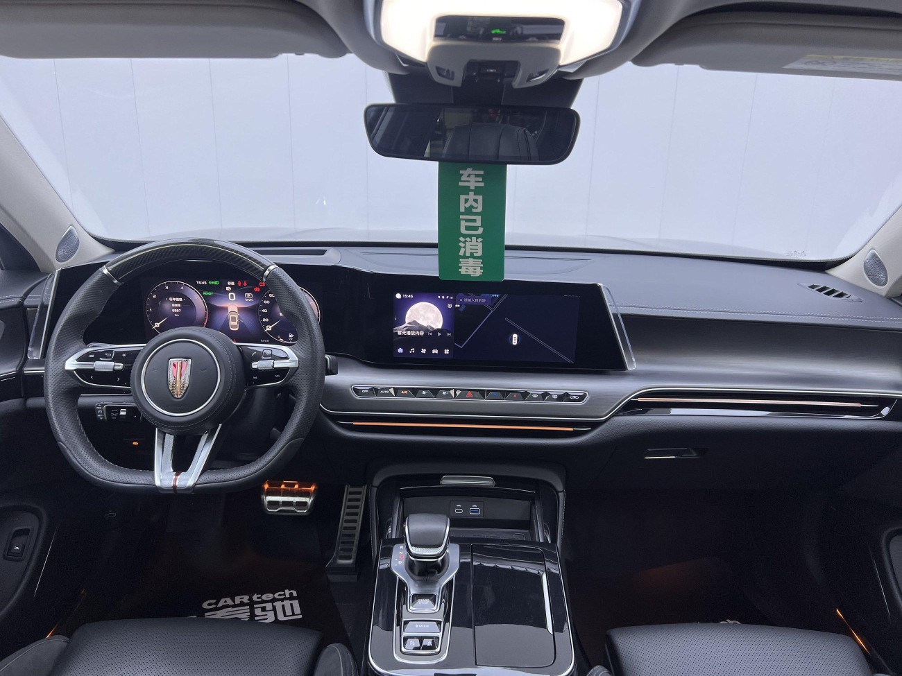 Hongqi H9 2024