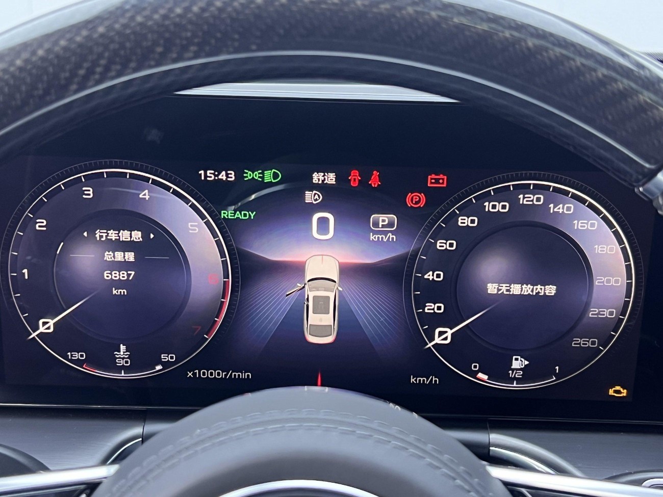 Hongqi H9 2024