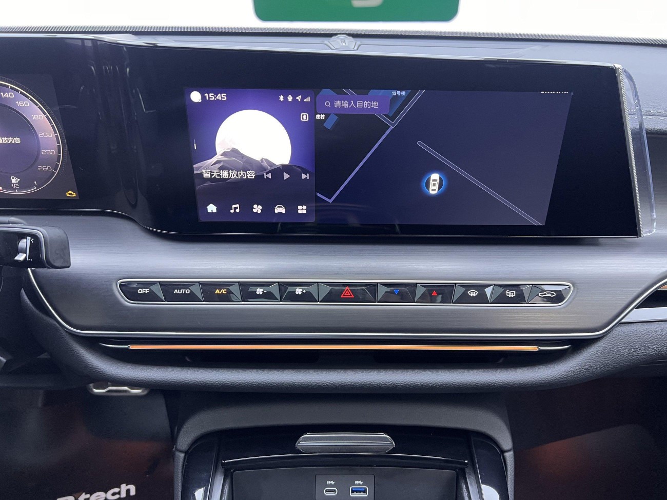 Hongqi H9 2024